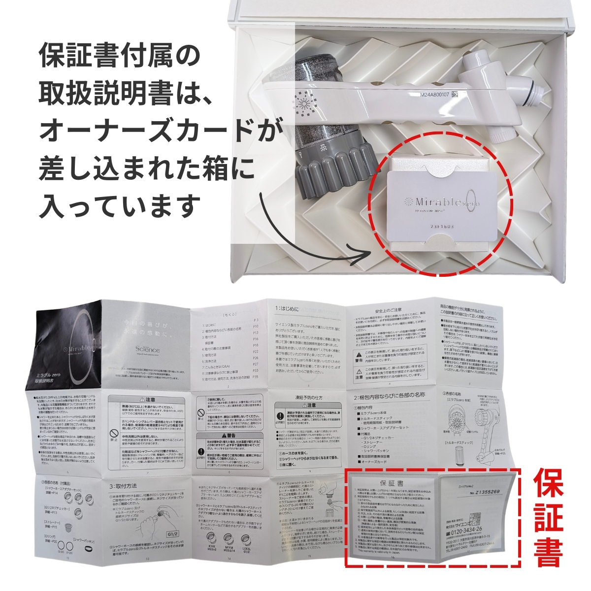 ミラブル 新品 保証書説明書付き 本日20時まで値下げ！ ARTS & SCIENCE 【保証付】ミラブル ゼロ 正規品 サイエンス