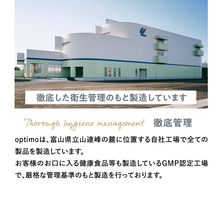 沖縄県宮古島の自社農場にて素材の一部を栽培しています。