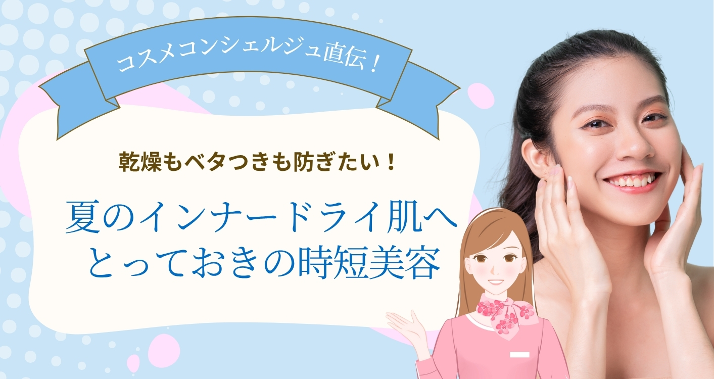 美容・健康関連ショップも追加で始めました専用 プロハーブ化粧品、EM関連商品、サンダーレッドの通販｜株式会社
