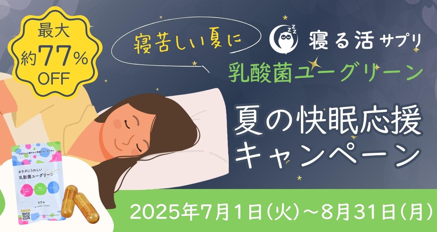 【コスメコンシェルジュ直伝】シートマスク超え！？今話題の炭酸ガスパックとは？魅力や特徴についてもご紹介