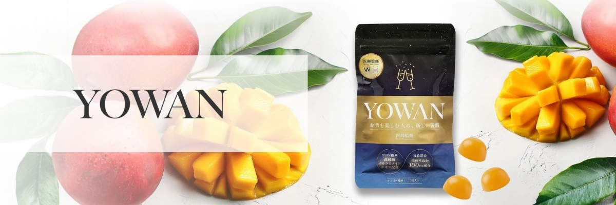 YOWAN